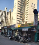 광운모터샵