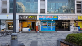 SK공단공인중개사사무소