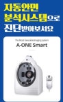 코리아나뷰티센터 안동2호점