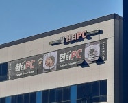 헌터PC 대구서재본점
