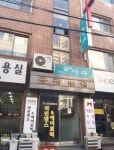 금광빌딩