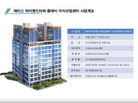 정일공인중개사사무소