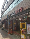 팡팡오락실사격장
