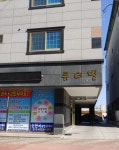 큐티빌