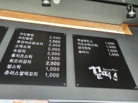 꾼떡