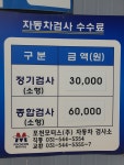 기아오토큐 포천서비스