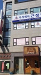 서운빌딩
