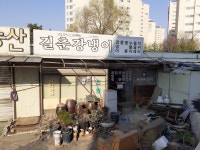 길춘강냉이