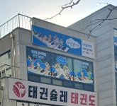 어린음악대 새샘원 음악학원