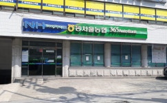 동서울농협 망우지점