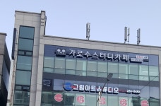 가로수스터디카페 가경강서점