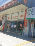 동천맑은약국