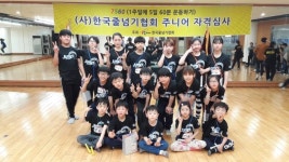 JTM태권도장
