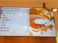파리바게뜨 양산석산점