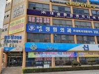엄정형외과의원