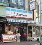 애니타임 연산점