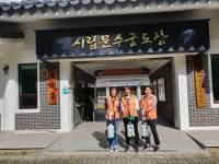 제일환경