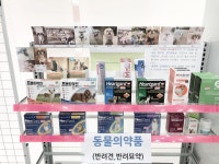 가까운 새서울약국