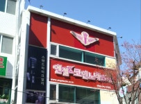 엔젤스코인노래방 부평점