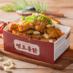 땡초통닭 김해내외점