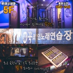 꾹코인노래연습장