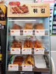 CU 고창여중점