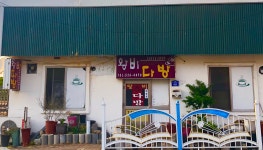 왕비다방