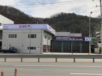 공임나라 대전회덕점