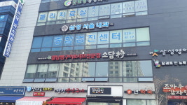 삼성서울내과의원