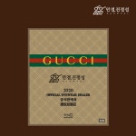 안경진정성 하늘도시점