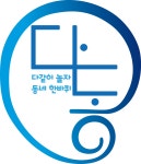 통합놀이학교다동사회적협동조합