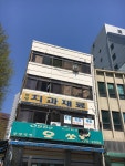 중앙치과상사