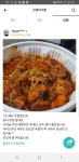 인생아구찜 본점