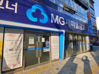 드림새마을금고 침산지점