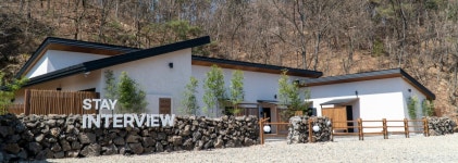 스테이인터뷰 영동