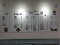 동부시장오거리 신종로김밥