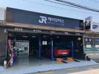 제리모터스