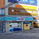 아트어린이집