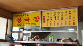 조령상회