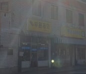 부원제화