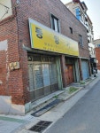 동양가스
