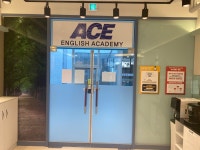 에이스영어학원