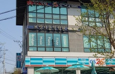 브릿지음악학원