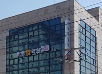 목동필학원