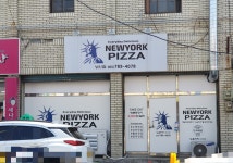 뉴욕피자 상인점