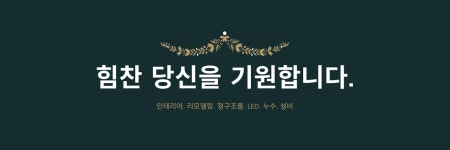 명성디자인