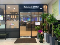 아이월드 마포센터