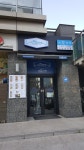 리포브릭 가산직영점