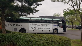 브이아이피버스