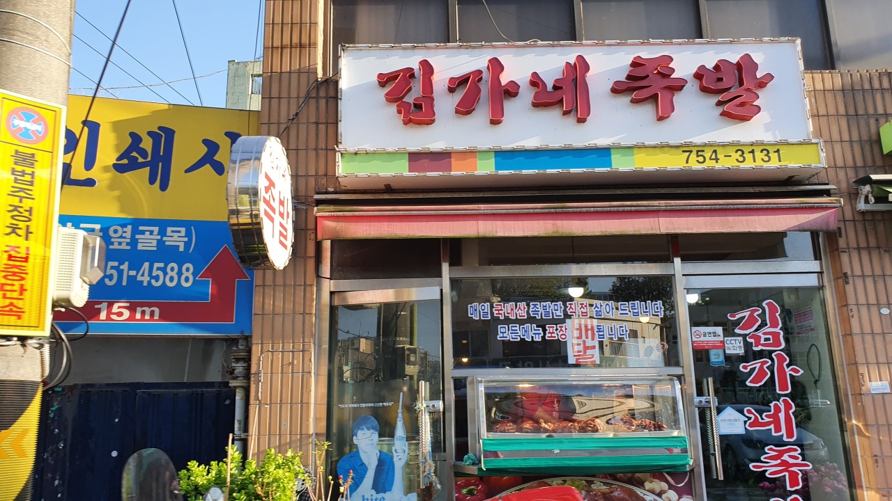 이파리의료원로타리점 이미지